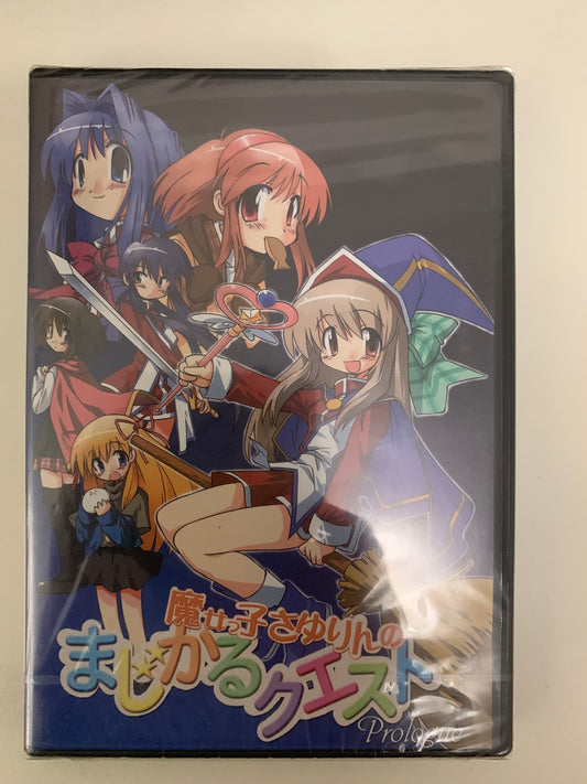 Doujin Game - Sayurin Quest - Chinchira Soft House - PC Game - New