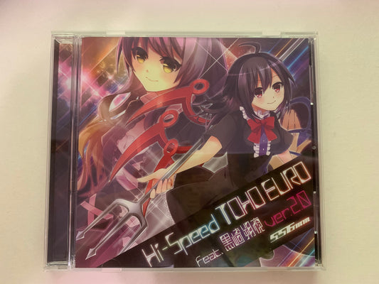 Doujin audio cd - Touhou Project - Hi-SPEED toho euro feat Kurosaki Sakuya ver.2.0 - 556mm