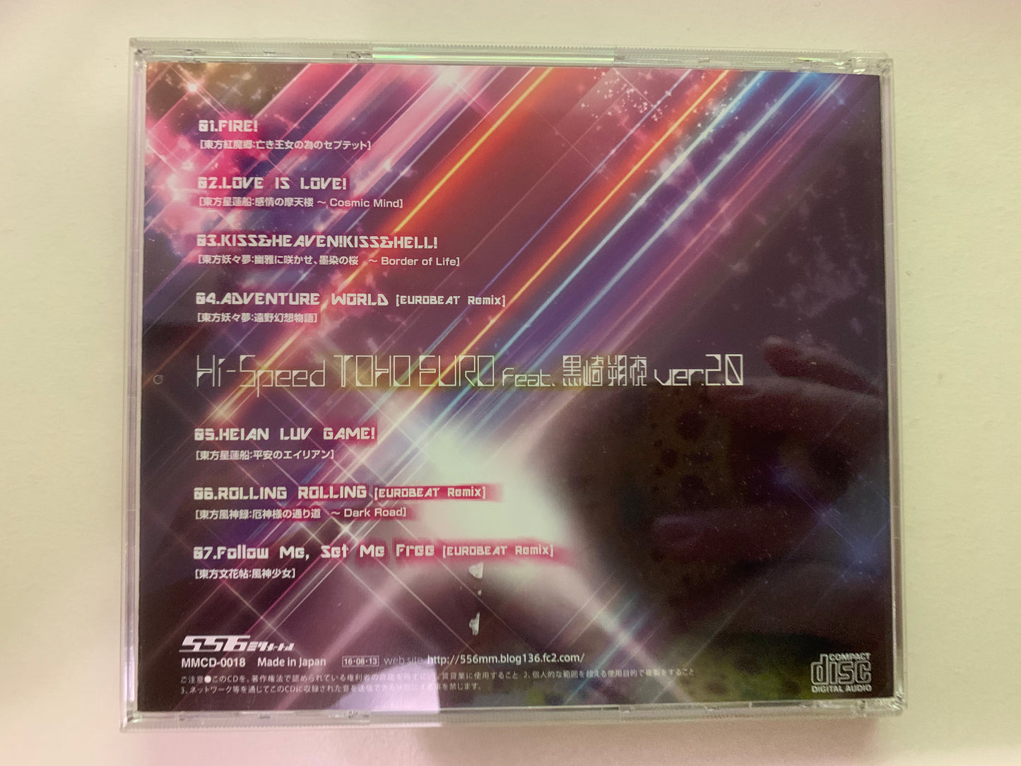 Cd audio Doujin - Touhou Project - Hi-SPEED toho euro feat Kurosaki Sakuya ver.2.0 - 556mm