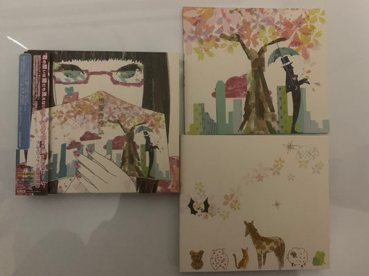 Audio CD - Deco*27 - Vocaloid / Hatsune Miku - 相愛性理論 / 2010 Album - Limited edition