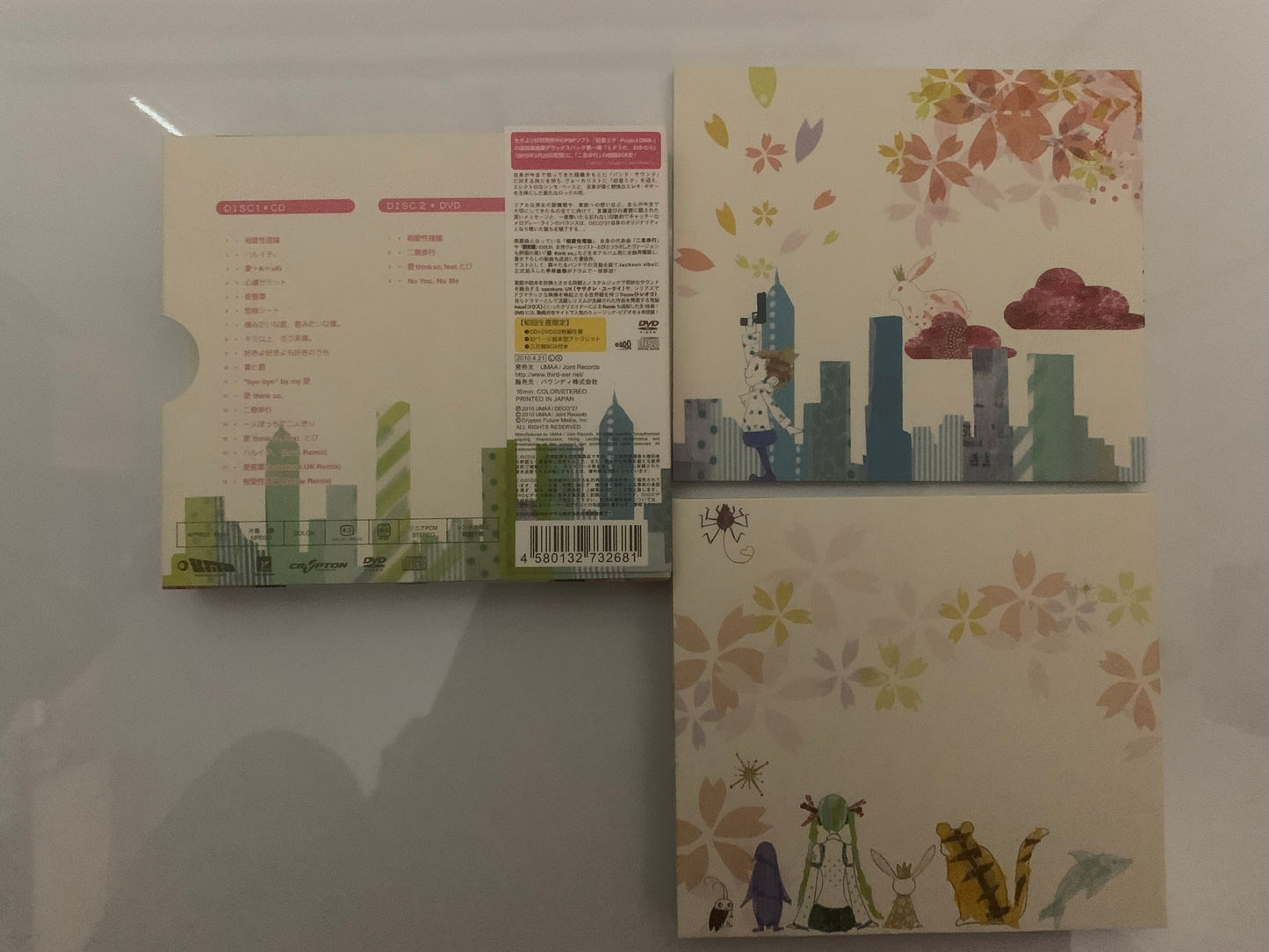 Cd audio - Deco*27 - Vocaloid / Hatsune Miku - 相愛性理論 / 2010 Album - Edition limitée