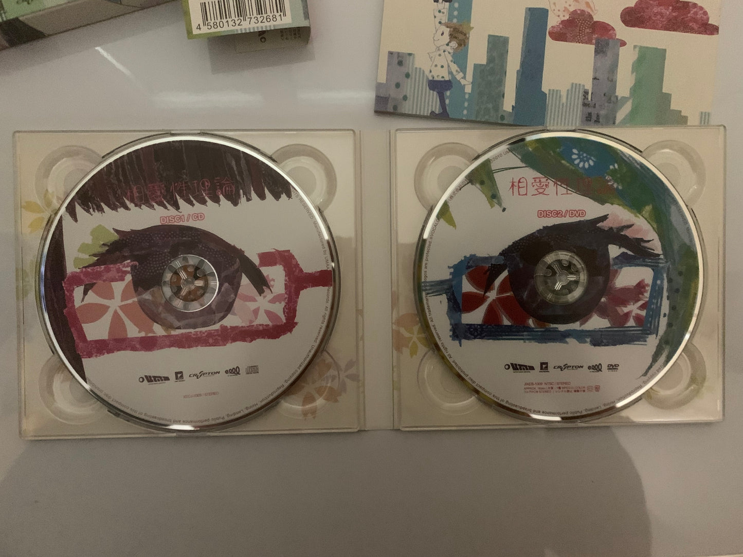 Cd audio - Deco*27 - Vocaloid / Hatsune Miku - 相愛性理論 / 2010 Album - Edition limitée