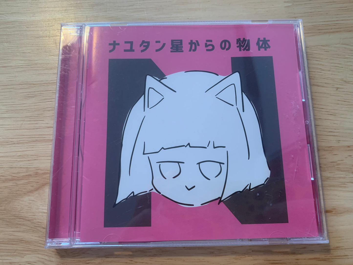 Cd audio - Nayutan Seijin / Nayutalien- Object N from the Naytan Planet - Hatsune Miku / Vocaloid