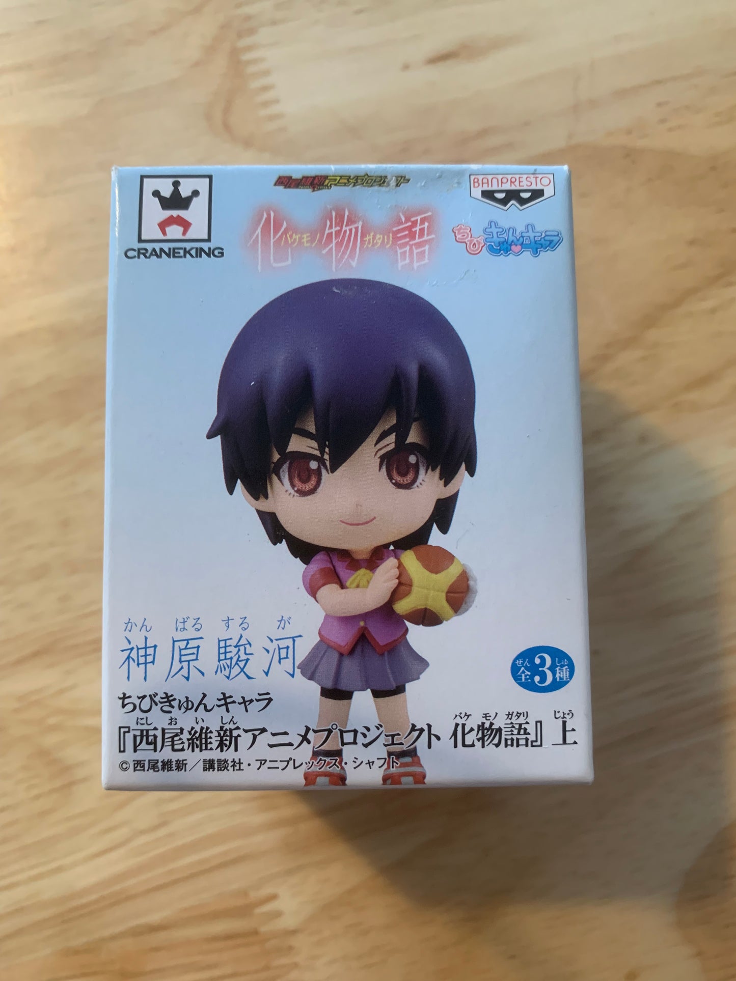 Figurine mini - Bakemonogatari - Kanbaru Suruga - Banpresto / Craneking - Occasion