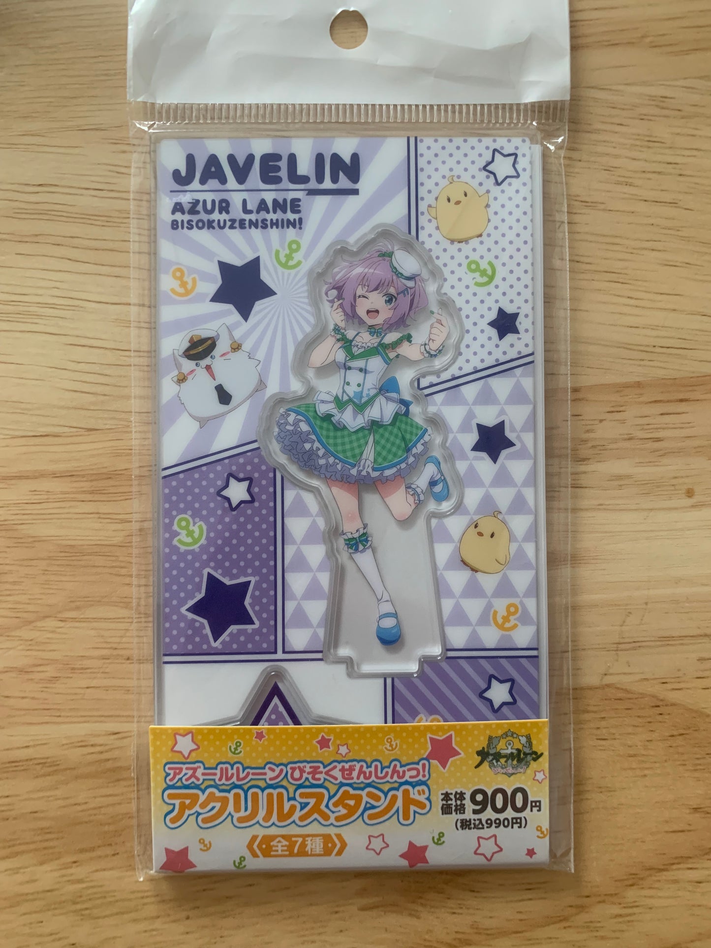 Support Acrylique - Azur Lane Bisoku Zenshin - Javelin