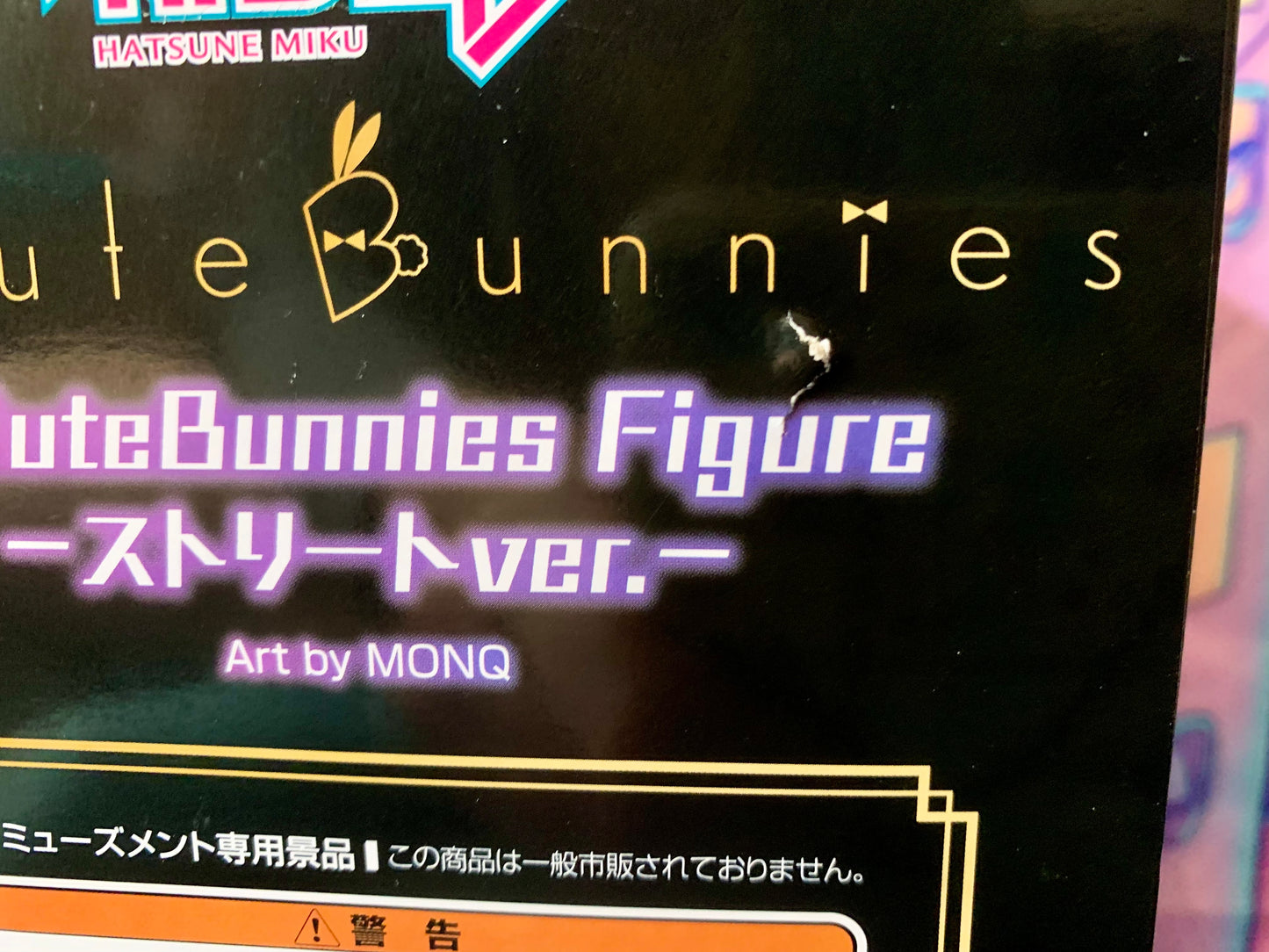 Hatsune Miku - BiCute Bunnies - Street ver. - FuRyu - New (Damaged box)