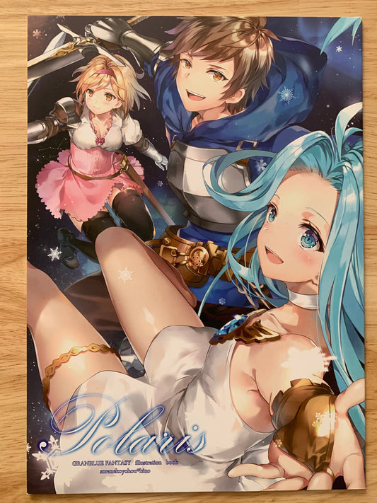 Doujin / Doujinshi - Granblue Fantasy - Polaris - soranekoyohou*hino