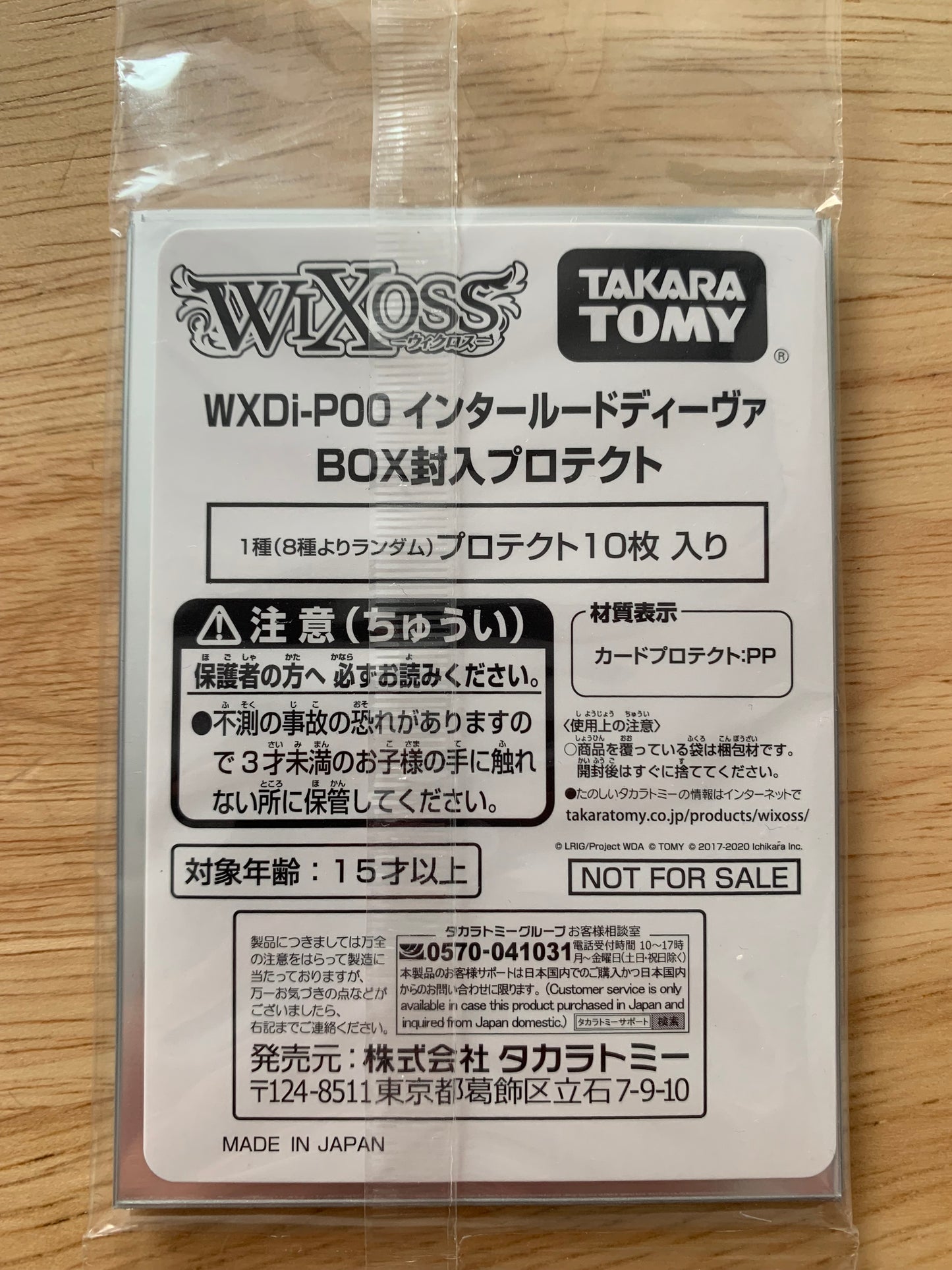 Protège-Cartes - Wixoss - Promo (Par 10) - WXDi-P00 - Neuf