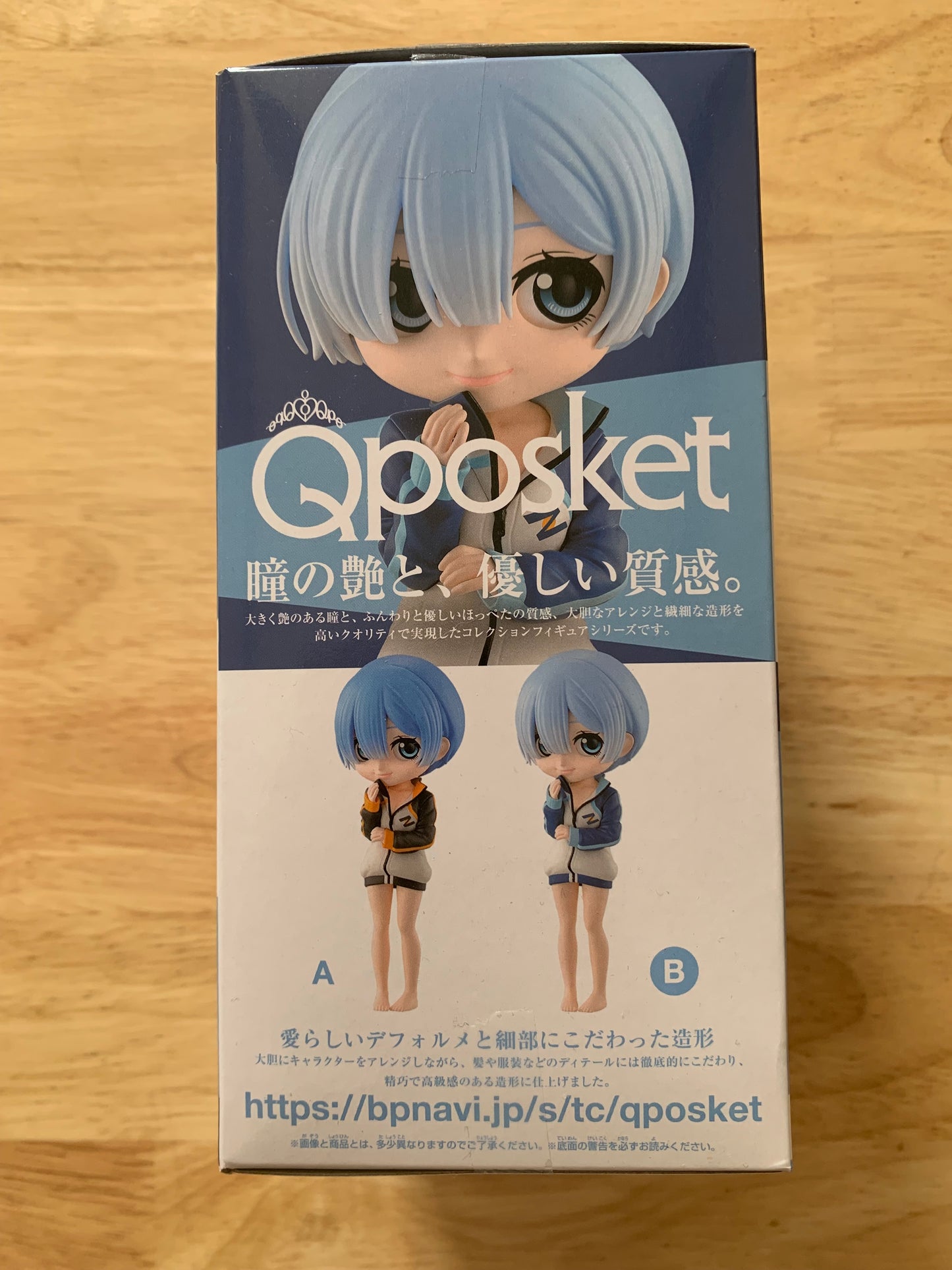 Figurine Q posket Re Zero - Rem Vol.2 B (tenue bleue) - Banpresto - Occasion
