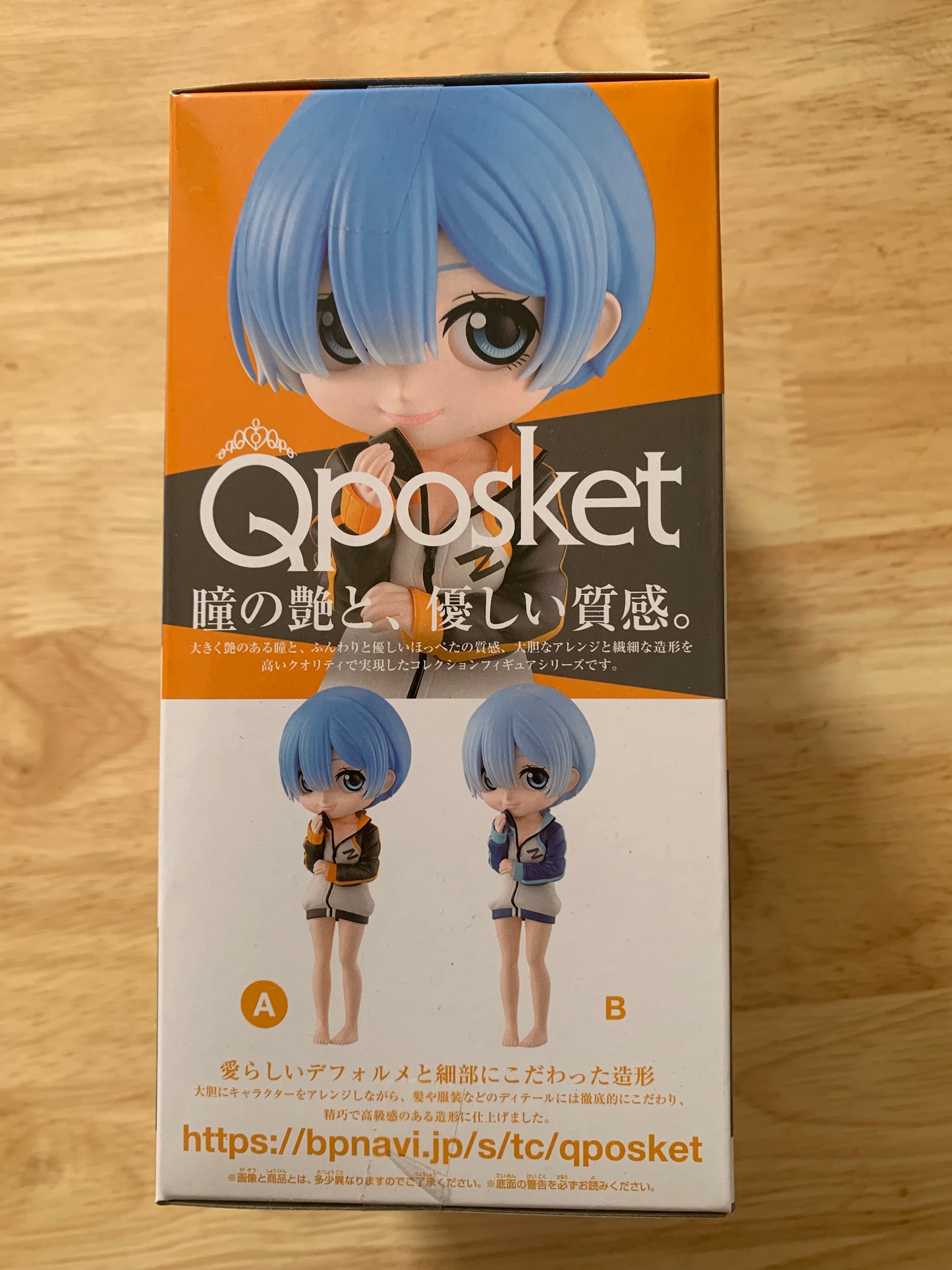 Figurine Q posket Re Zero - Rem Vol.2 A (costume noir) - Banpresto - Occasion