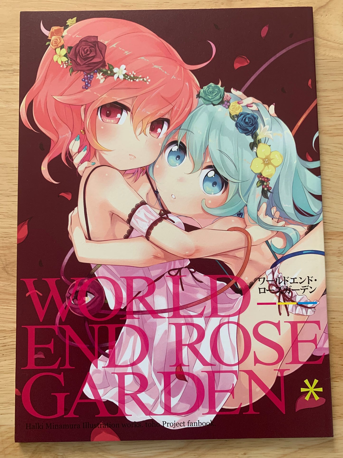 Doujin / Doujinshi - Touhou Project - World End Rose Garden - BLACKGATE