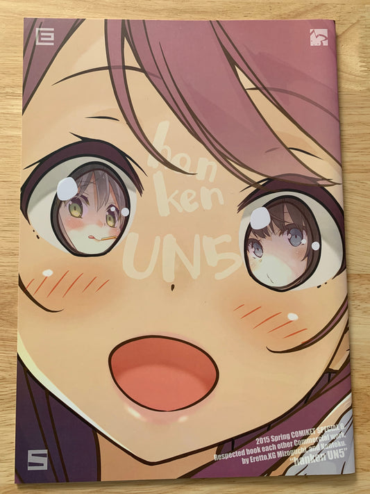 Doujin / Doujinshi Kantoku - hanken UN5
