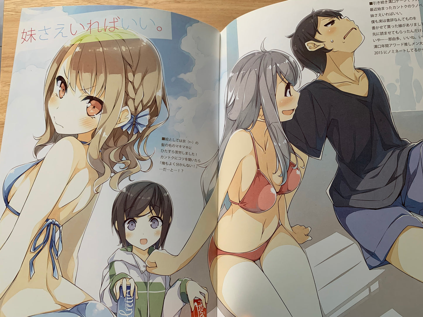 Doujin / Doujinshi Kantoku - hanken UN5