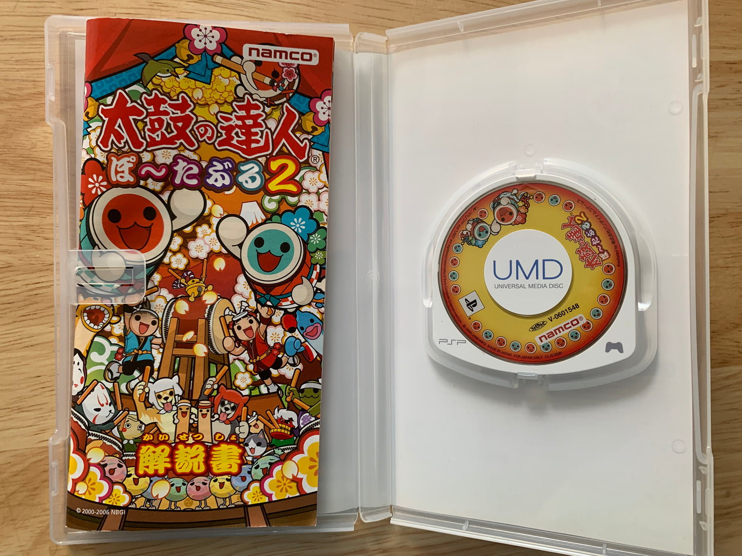 Jeu PSP - Taiko no Tatsujin Portable 2 - TBE