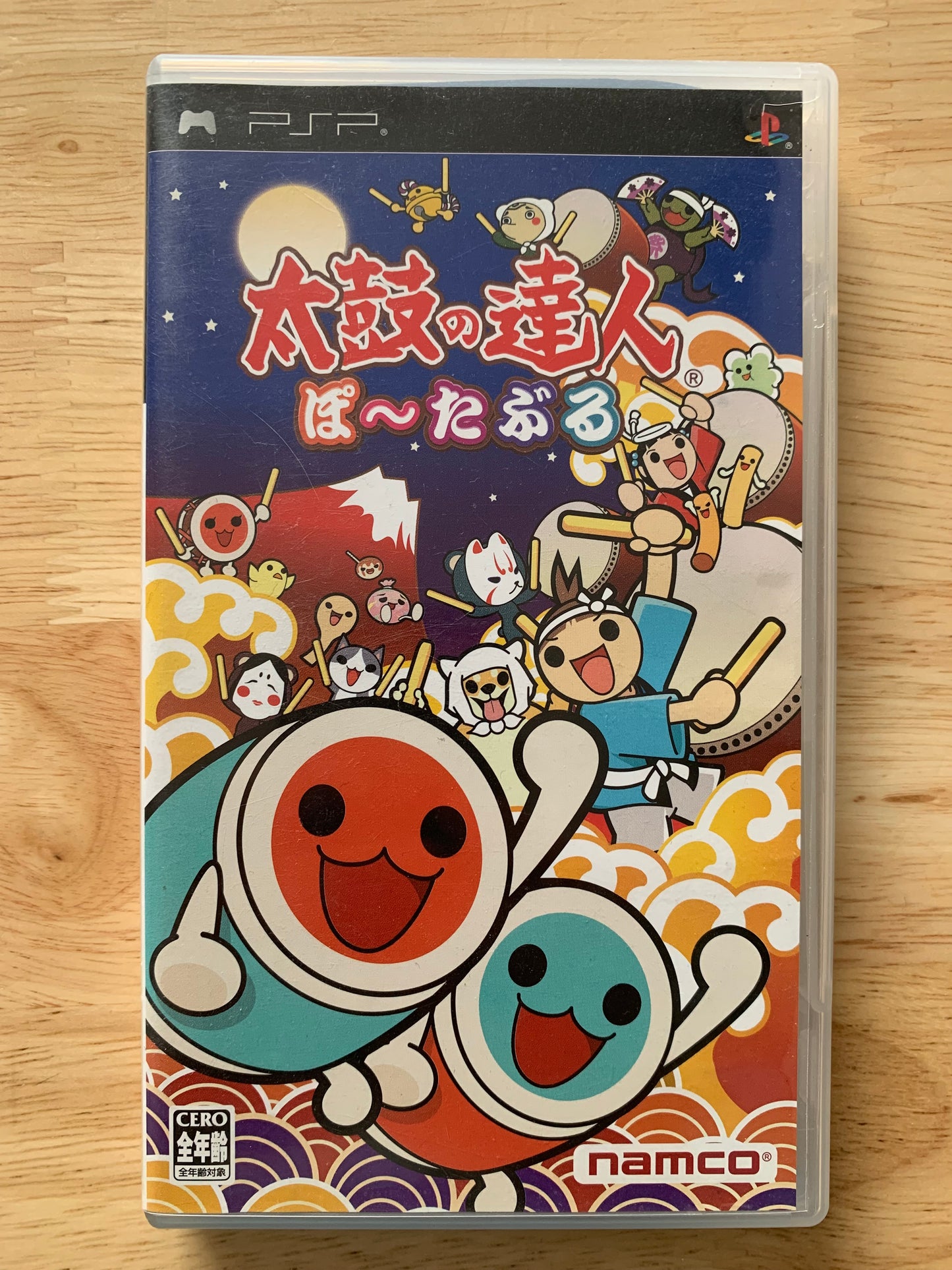 Jeu PSP - Taiko no Tatsujin Portable - BE