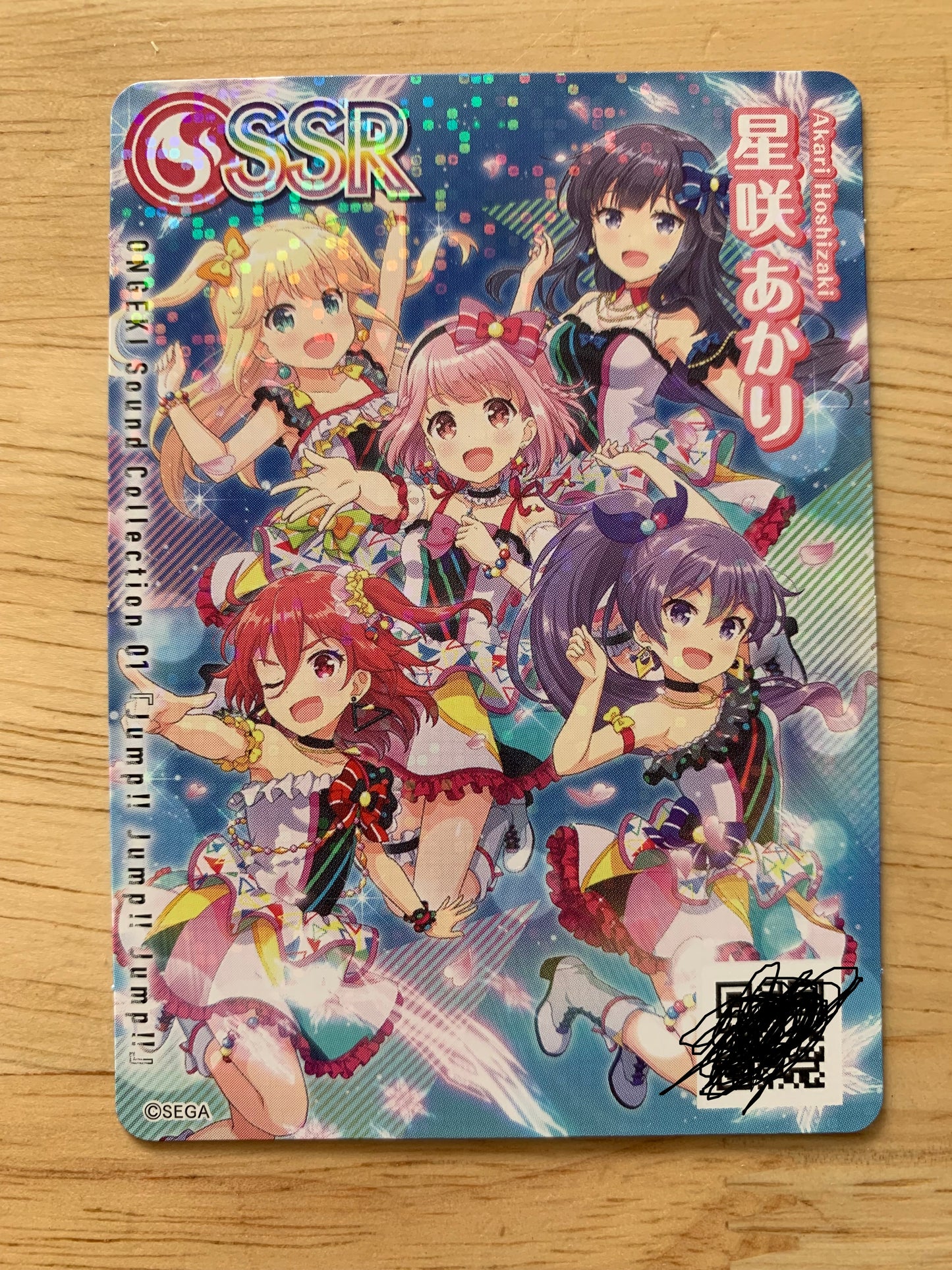 Sega Ongeki Card - SSR Sound Collection 01 - Jump!! Jump!! Jump!!