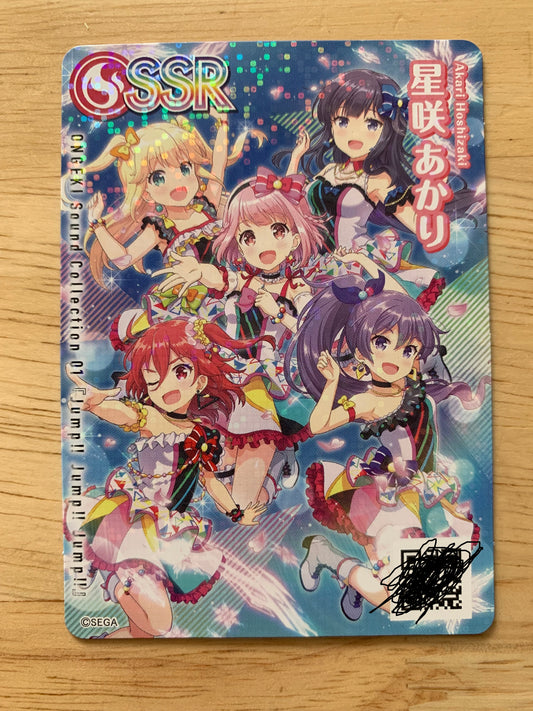 Sega Ongeki Card - SSR Sound Collection 01 - Jump!! Jump!! Jump!!