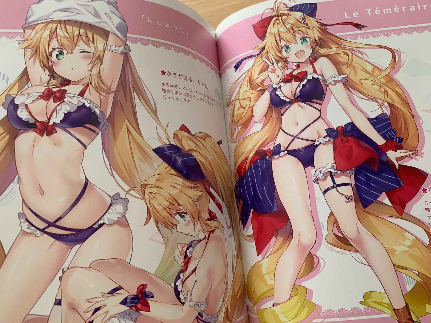 Doujin / Doujinshi - Azur Lane - Eterna Vol.27 - eterna-radiare