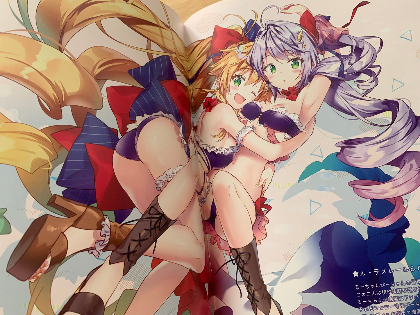 Doujin / Doujinshi - Azur Lane - Eterna Vol.27 - eterna-radiare