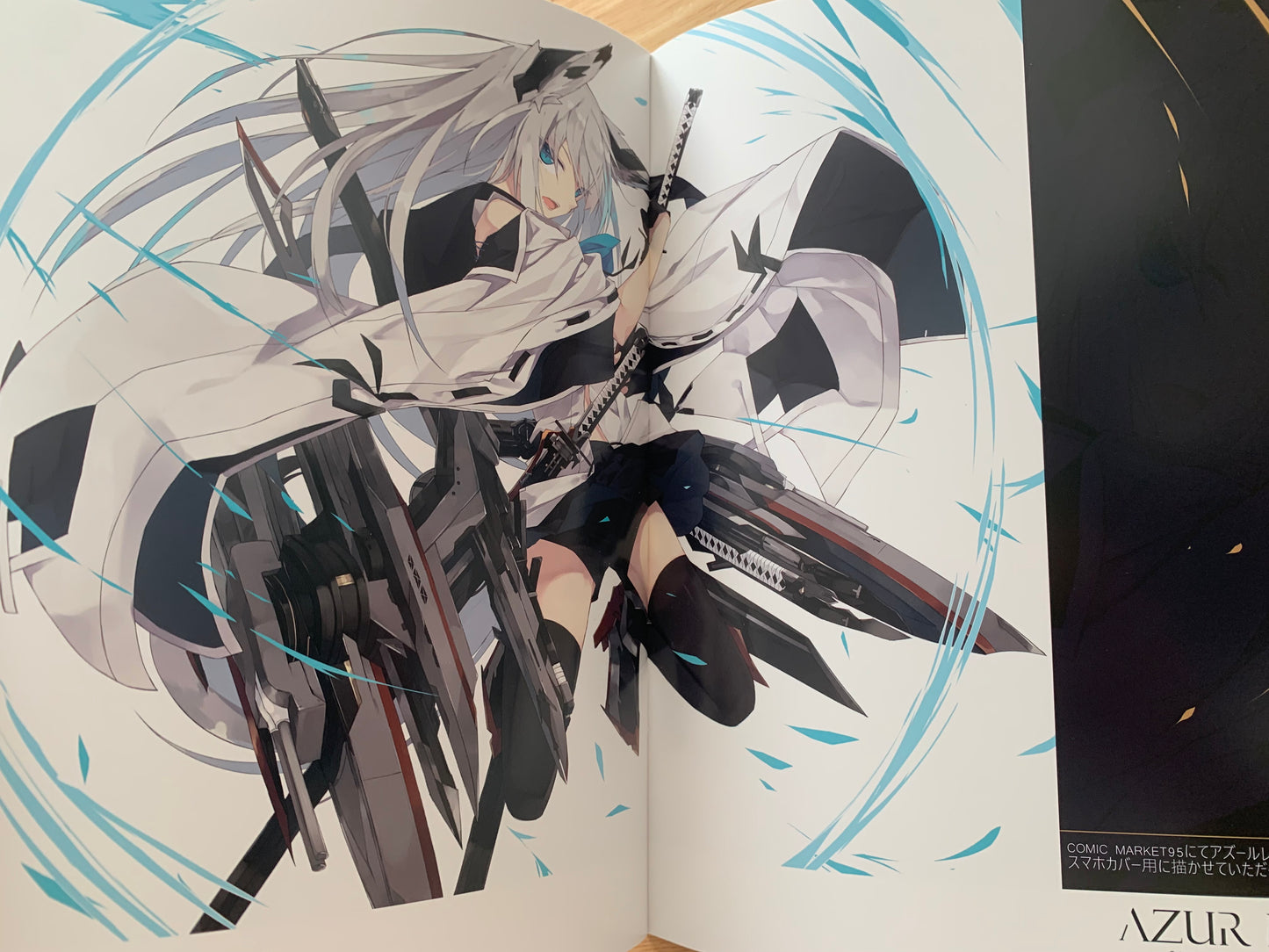 Doujin / Doujinshi - Azur Lane - Sakura Empire art works - white parabellum