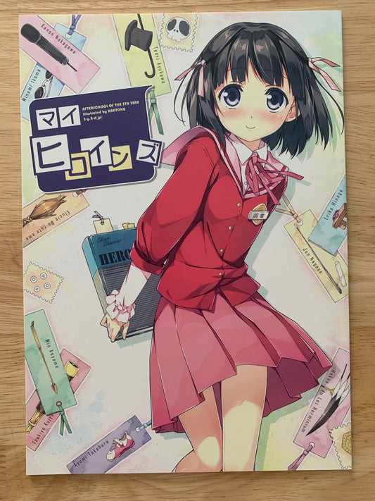 Doujin / Doujinshi Kantoku - The World God Only Knows - My Heroines