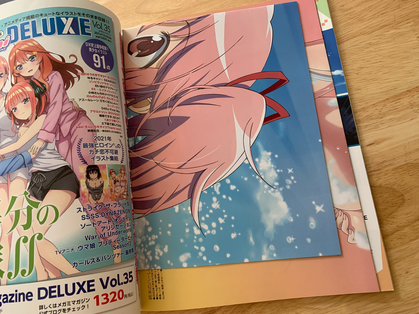 Magazine Japonais - Megami Magazine - Janvier 2022 - Avec posters
