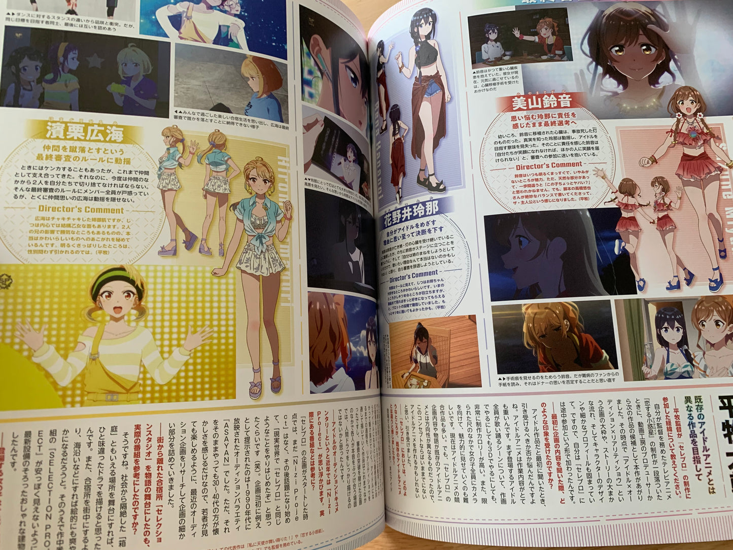 Magazine Japonais - Megami Magazine - Janvier 2022 - Avec posters