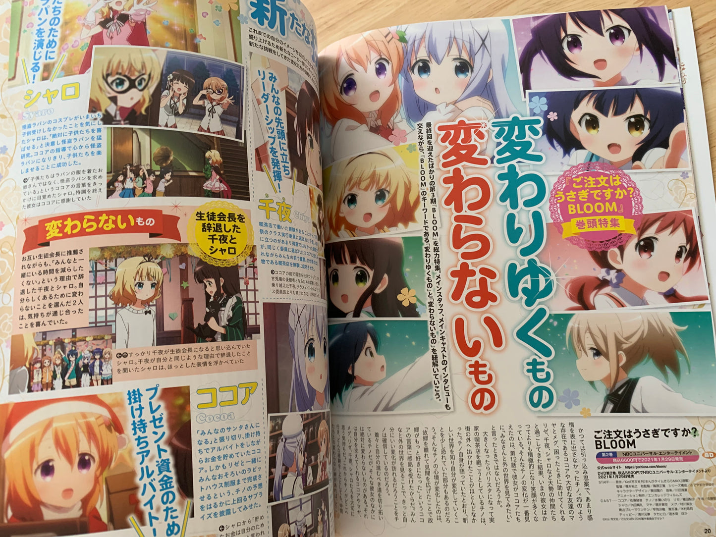 Magazine Japonais - Megami Magazine - Février 2021 - Avec posters