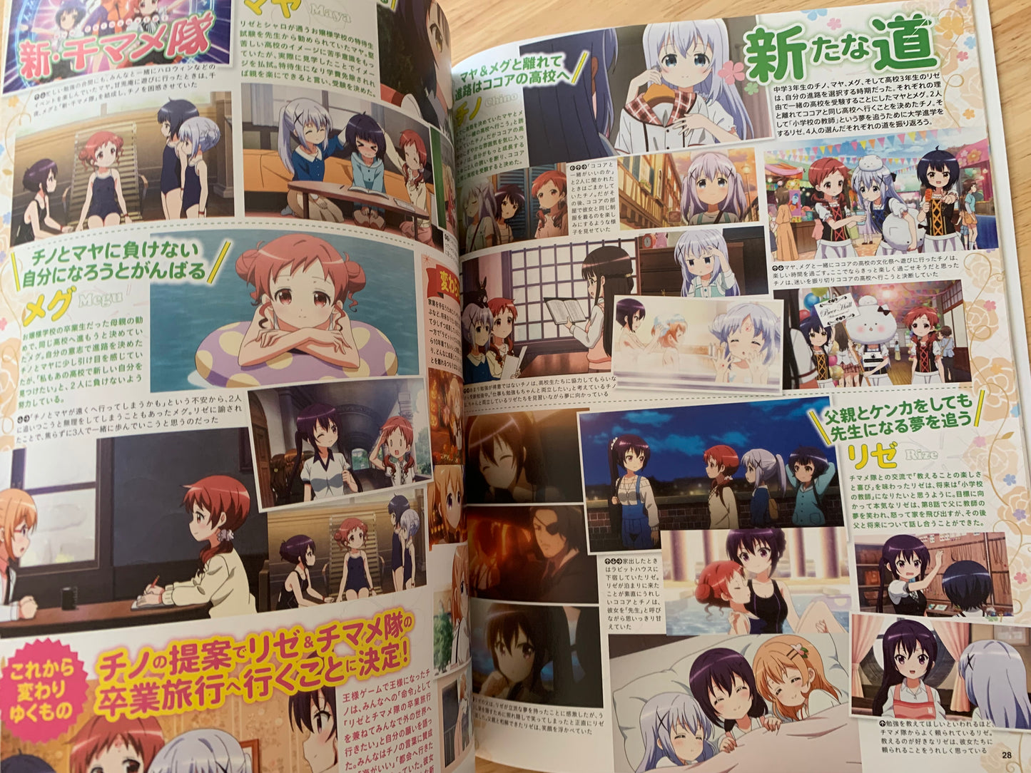 Magazine Japonais - Megami Magazine - Février 2021 - Avec posters
