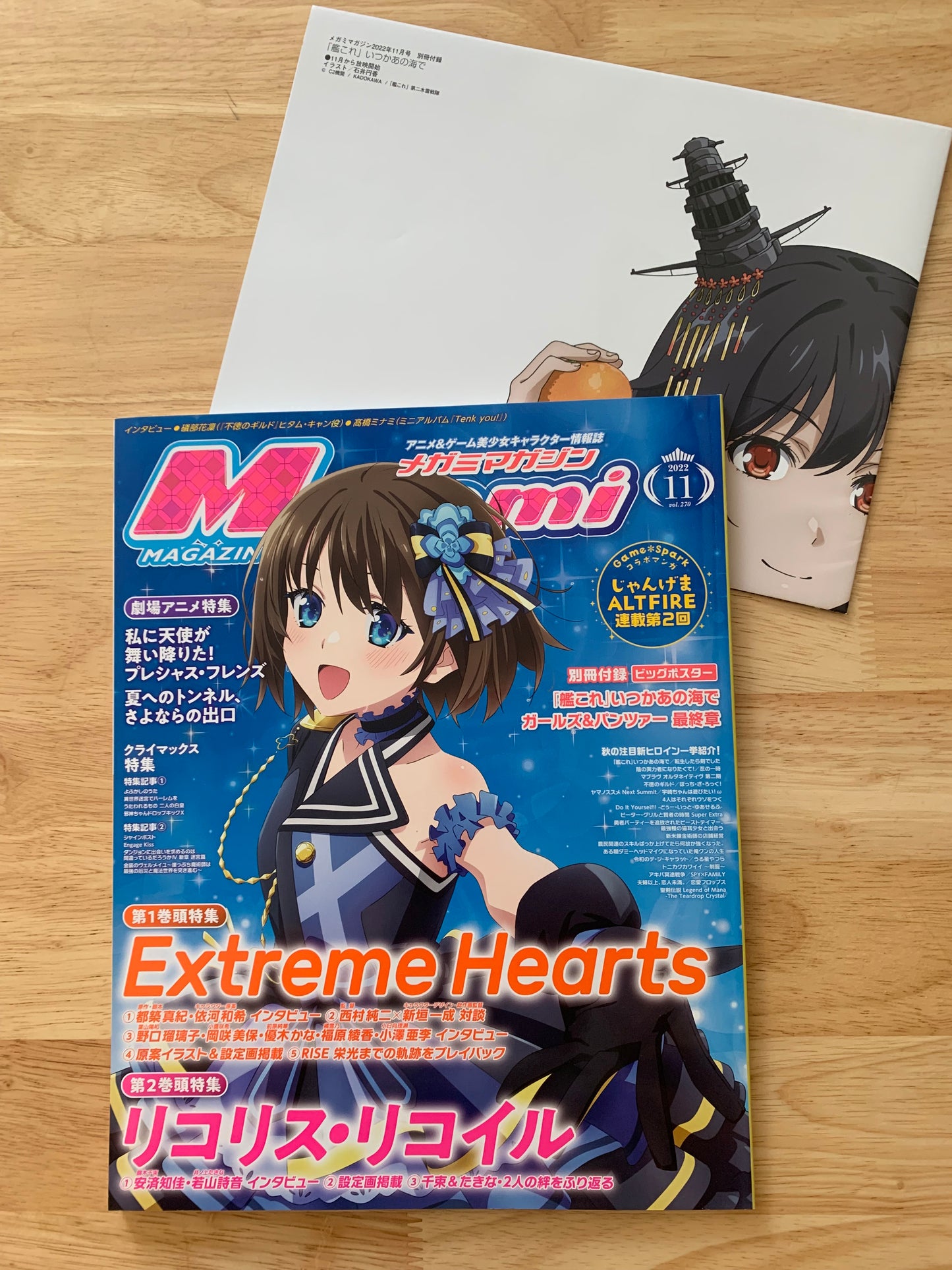 Magazine Japonais - Megami Magazine - Novembre 2022 - Avec posters