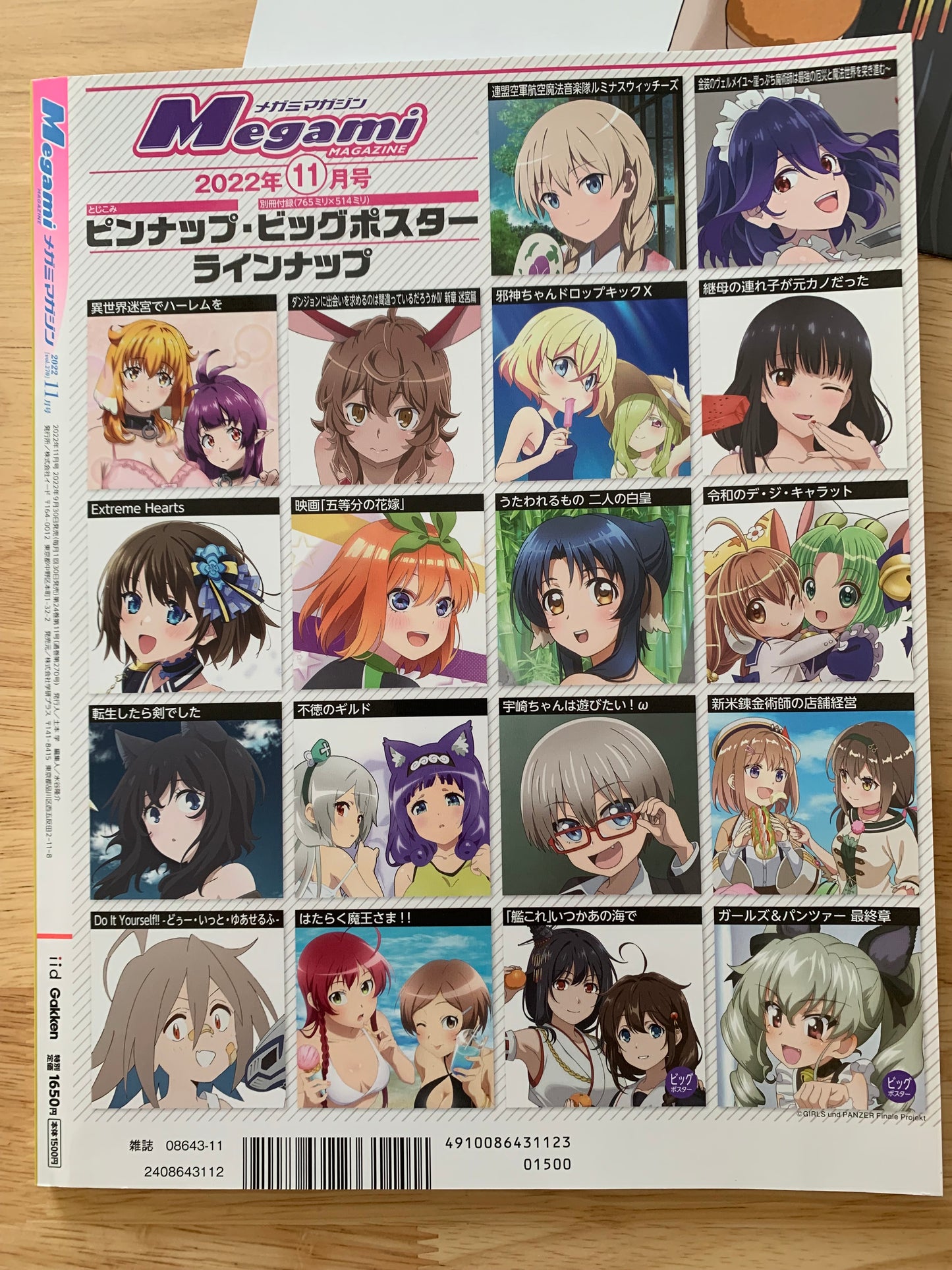 Magazine Japonais - Megami Magazine - Novembre 2022 - Avec posters