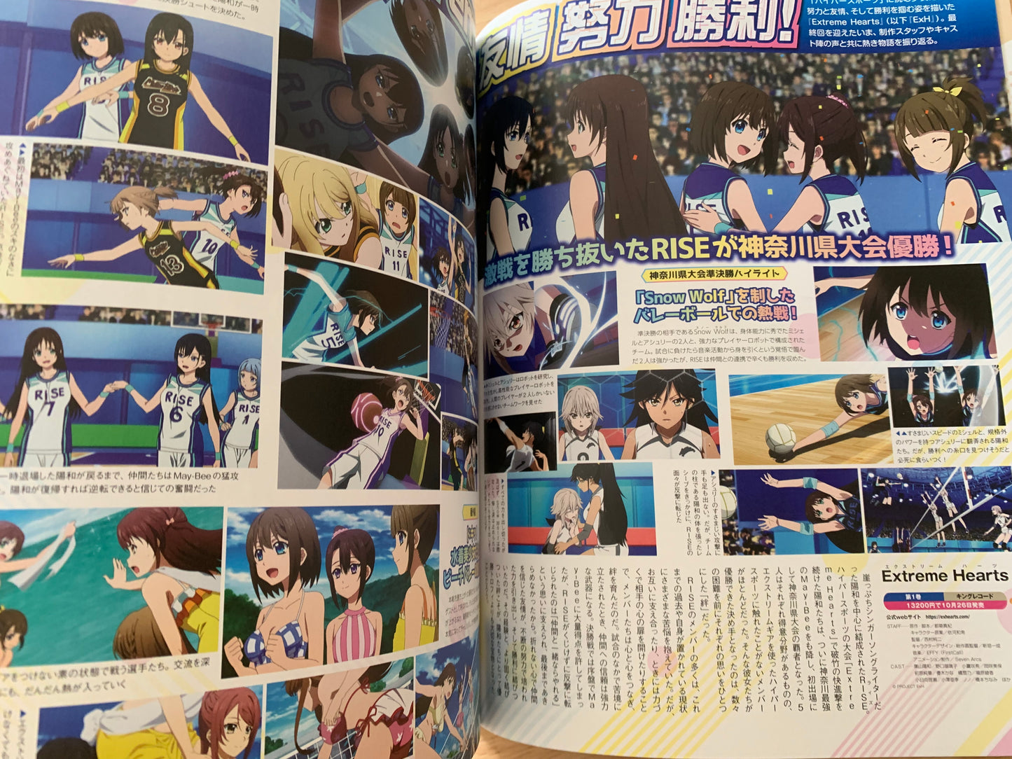 Magazine Japonais - Megami Magazine - Novembre 2022 - Avec posters