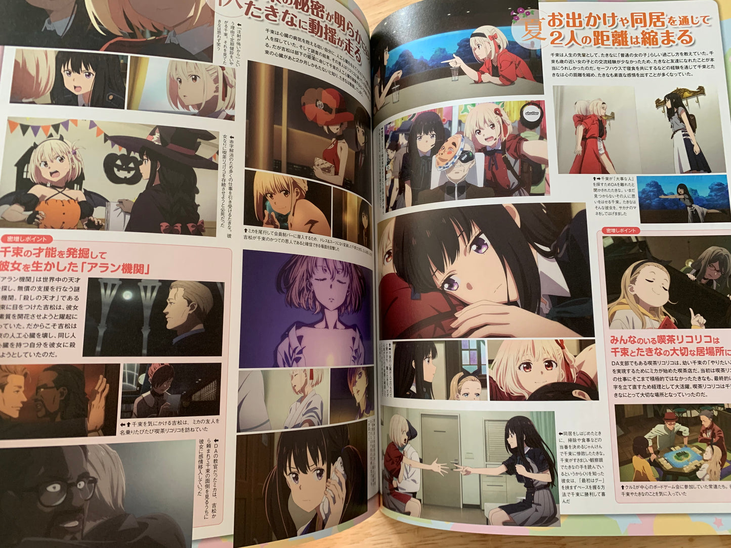 Magazine Japonais - Megami Magazine - Novembre 2022 - Avec posters