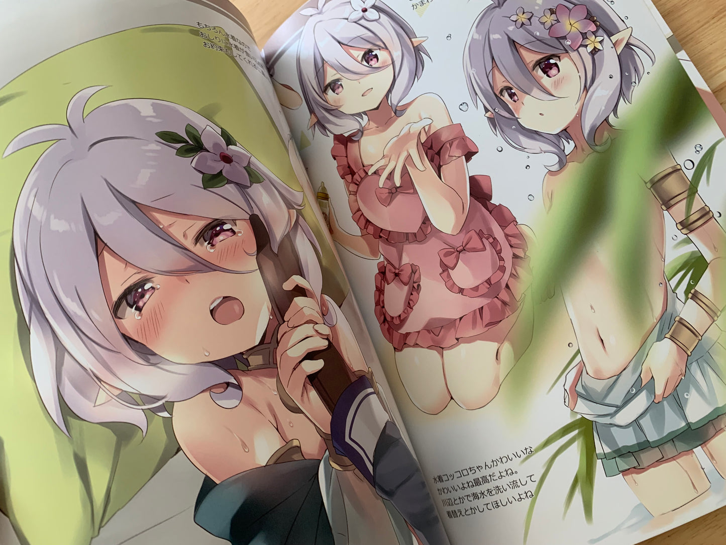 Doujin / Doujinshi - Princess Connect Re:Dive - SKETCH 4 Ichigosize - Natsume Eri