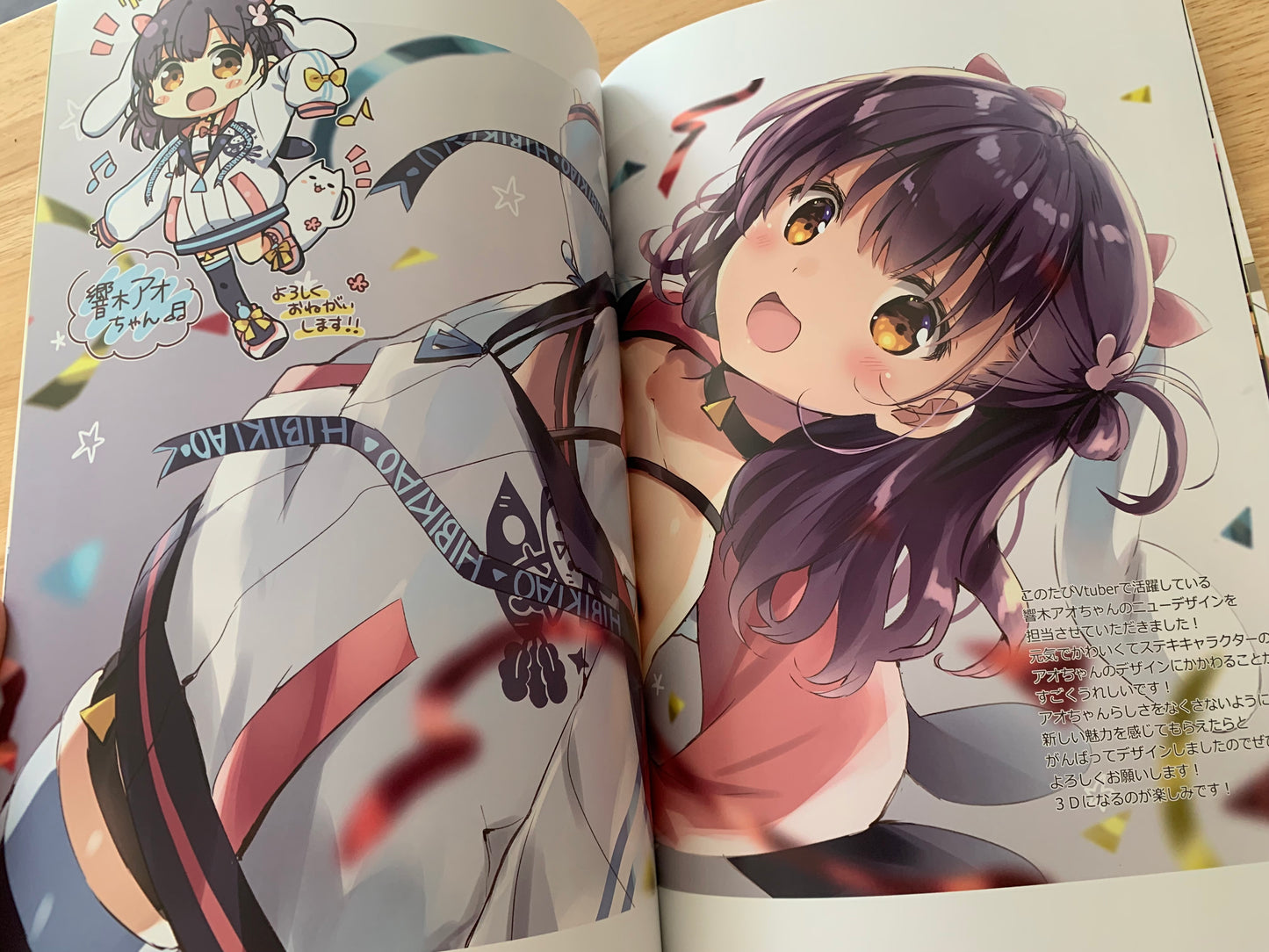Doujin / Doujinshi - Princess Connect Re:Dive - SKETCH 4 Ichigosize - Natsume Eri