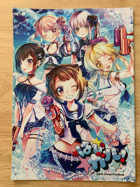 Doujin / Doujinshi - BanG Dream - Happy Gal - Ennui-tei