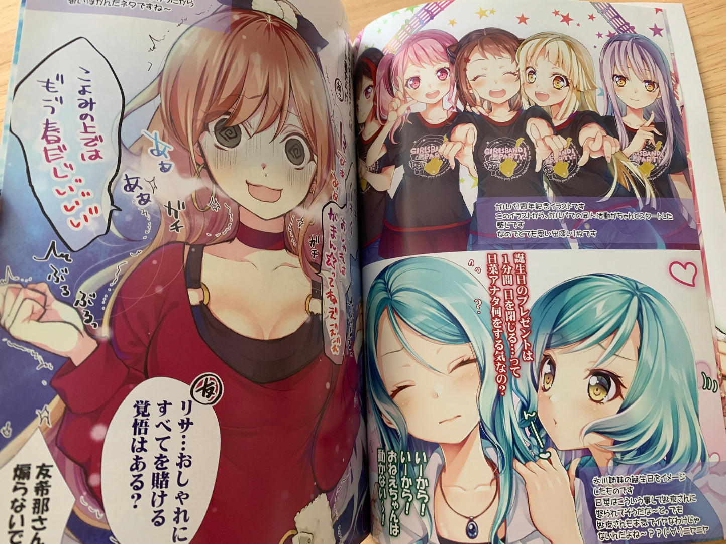 Doujin / Doujinshi - BanG Dream - Happy Gal - Ennui-tei