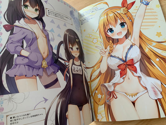 Doujin / Doujinshi - Princess Connect Re:Dive - Princess Closet 2 - WATA★PUNCH