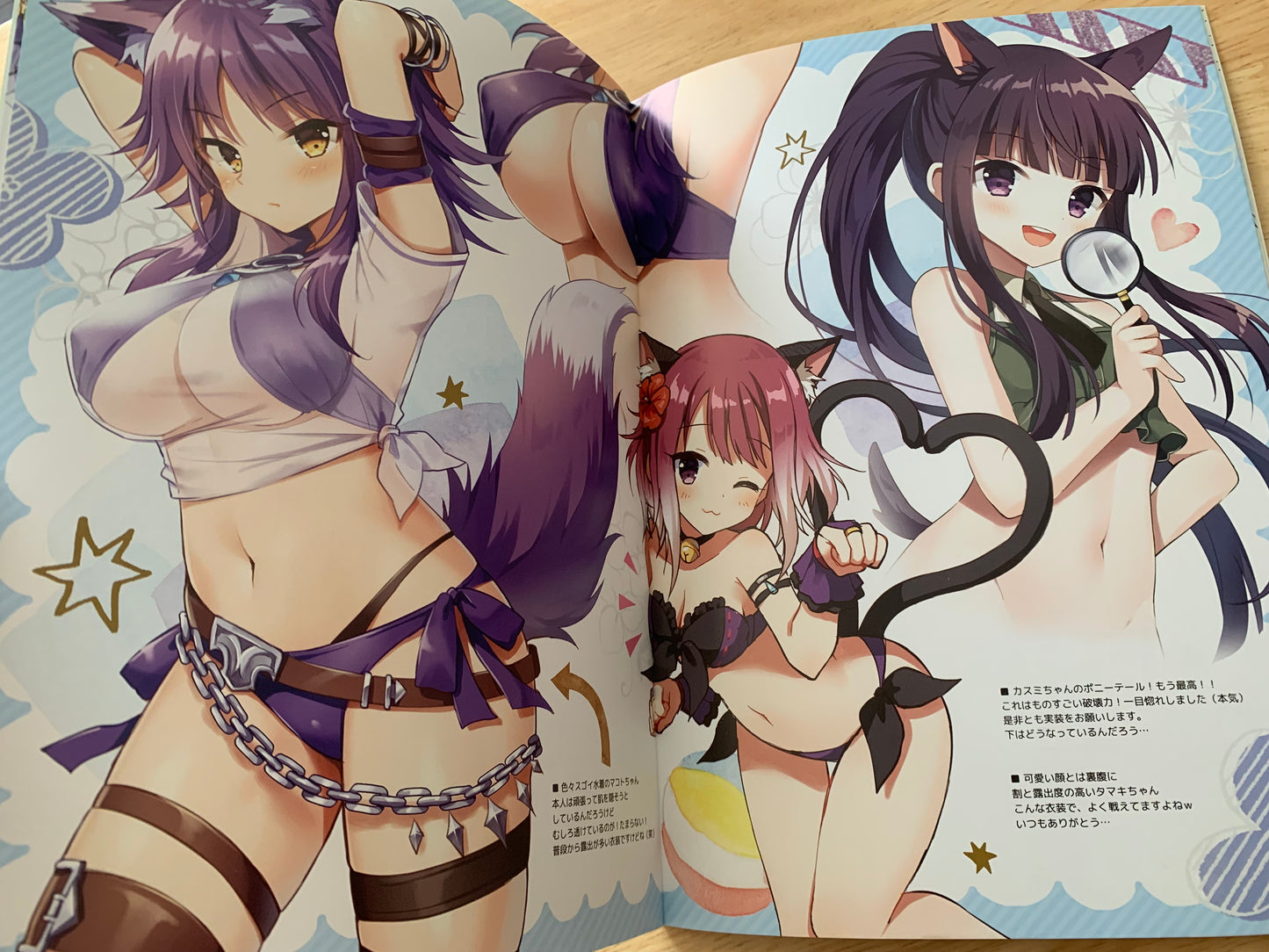 Doujin / Doujinshi - Princess Connect Re:Dive - Princess Closet 2 - WATA★PUNCH