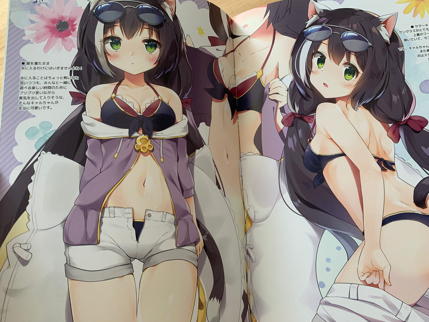 Doujin / Doujinshi - Princess Connect Re:Dive - Princess Closet 2 - WATA★PUNCH