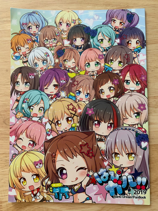 Doujin / Doujinshi - BanG Dream - Happy Gal 2019 - Ennui-tei