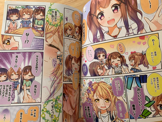 Doujin / Doujinshi - BanG Dream - Happy Gal 2019 - Ennui-tei