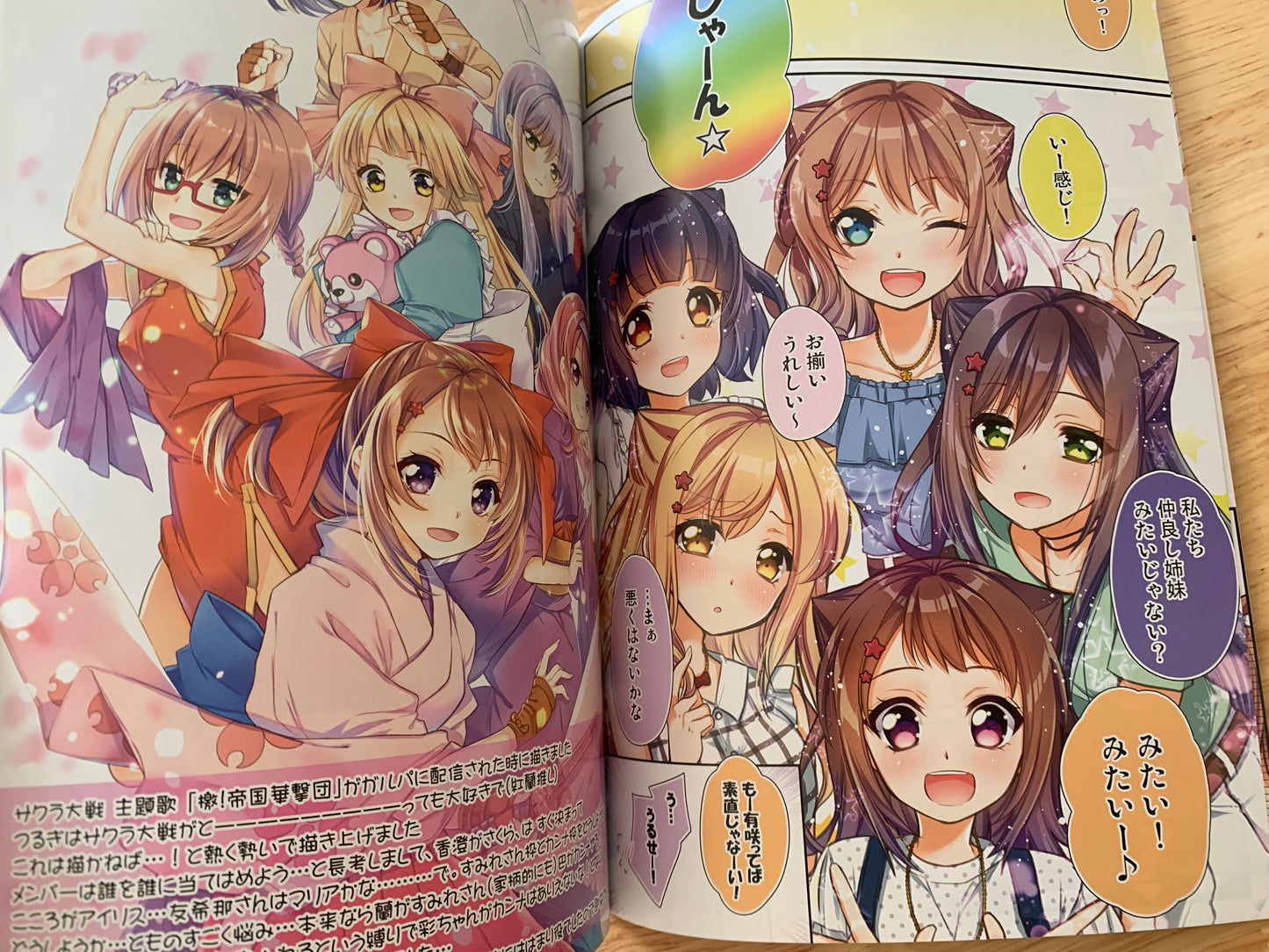 Doujin / Doujinshi - BanG Dream - Happy Gal 2019 - Ennui-tei
