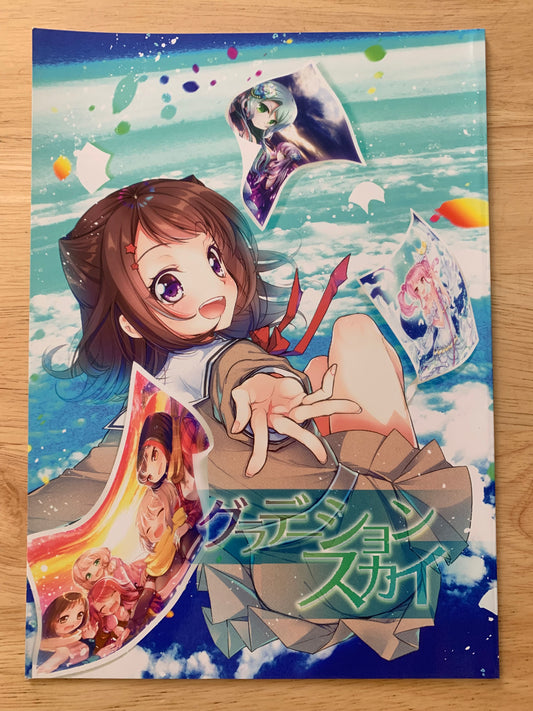 Doujin / Doujinshi - BanG Dream - Gradation Sky - Ennui-tei