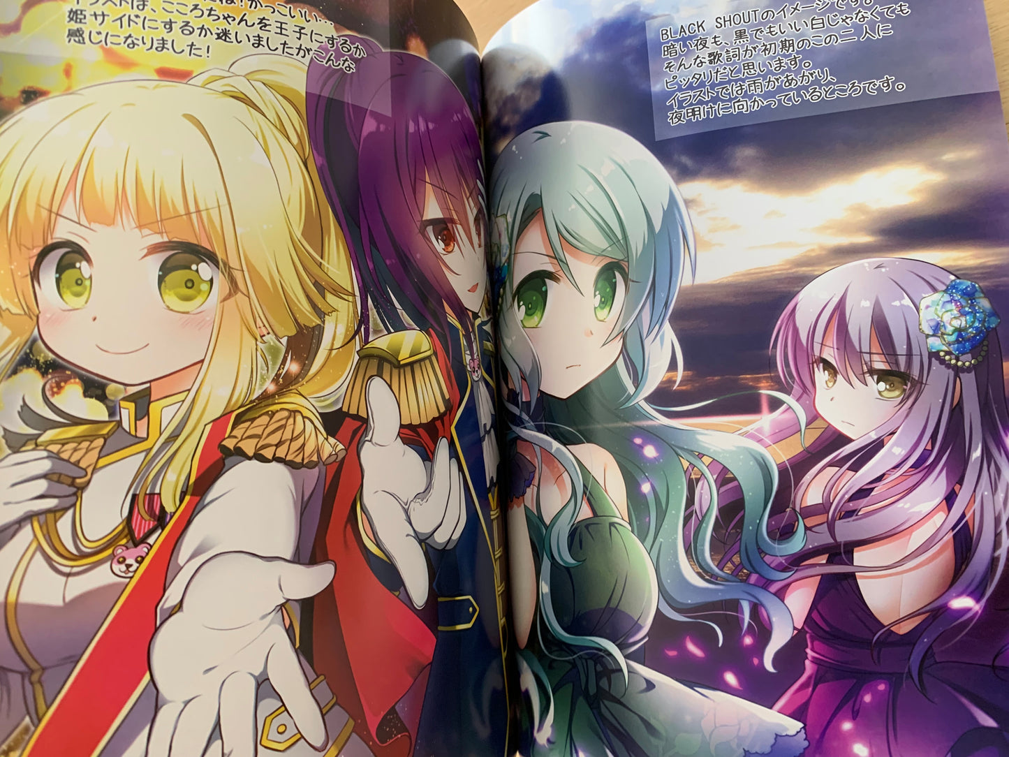 Doujin / Doujinshi - BanG Dream - Gradation Sky - Ennui-tei