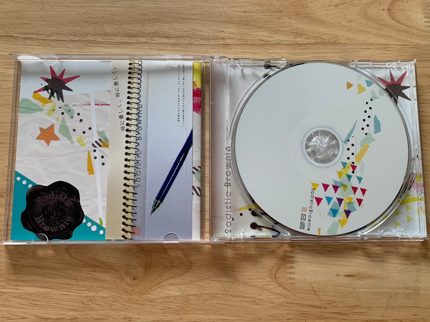 Cd audio Doujin - Touhou Project - Sadistic Brownie - TBE