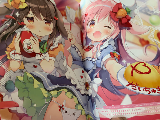 Doujin / Doujinshi Original Work - eetorollipop - Pan no Mimi