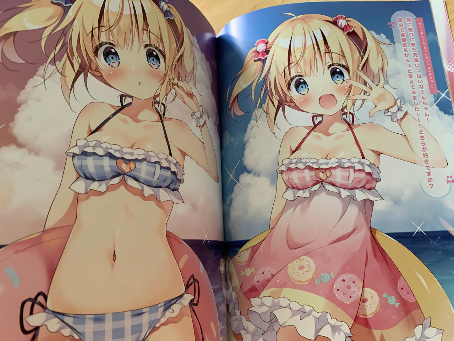 Doujin / Doujinshi Original Work - eetorollipop - Pan no Mimi