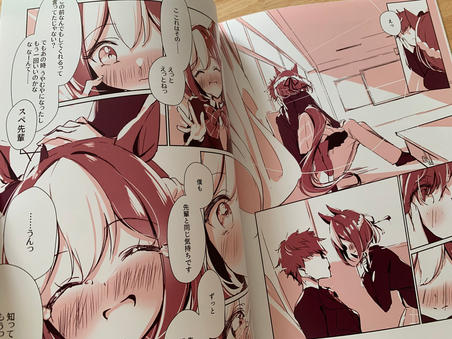 Doujin / Doujinshi - Uma Musume Pretty Derby - The case of Supe senior - Saboten Mushi