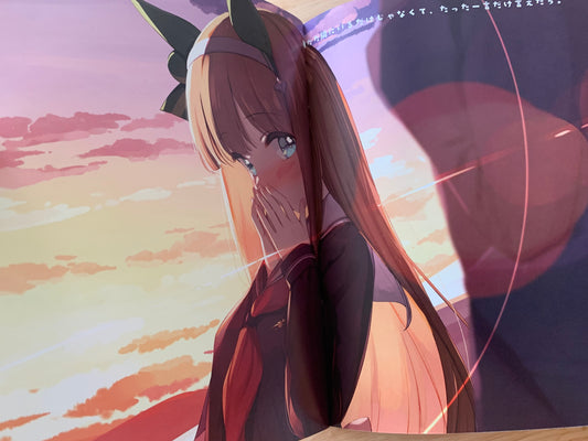 Doujin / Doujinshi - Uma Musume Pretty Derby - The Case of Suzuka - Saboten Mushi